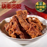 【快車肉乾】招牌微辣大肉條【超值分享包】 特價：$238