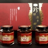 珍饌海景XO醬禮盒(3入) 特價：$669