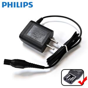 免運!PHILIPS 飛利浦 刮鬍刀 原廠變壓充電器 / 電源線 專用配件 HQ8505 【請詳閱內文確定可使用再下單】