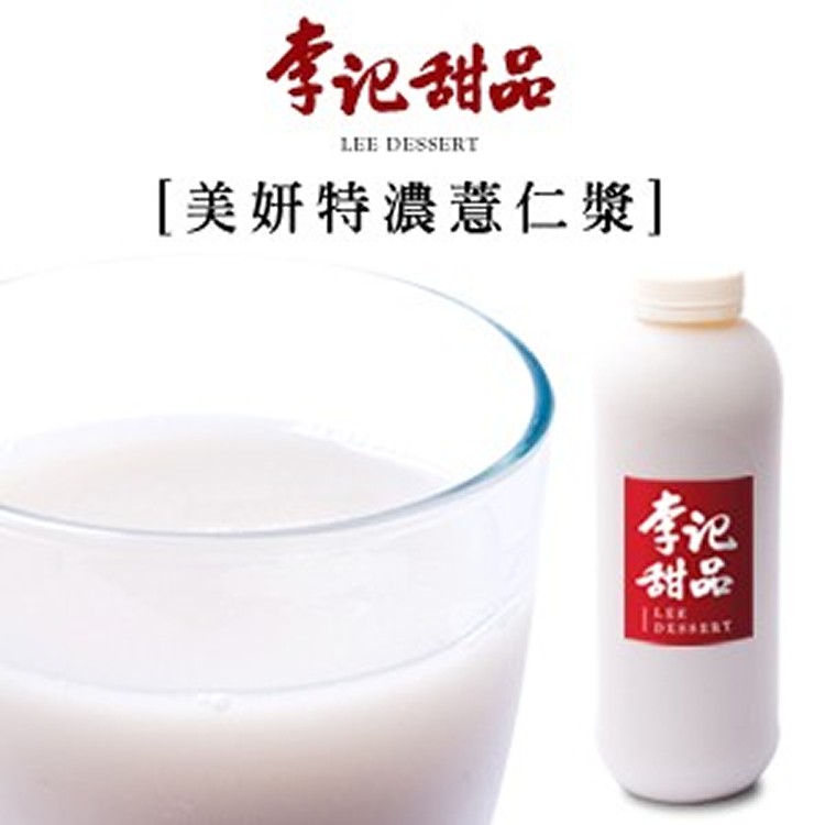 李記甜品 |台灣樂天市場：【李記甜品】美妍特濃薏仁漿 1000ml/瓶