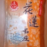 花蓮傳統麻糬(肉鬆)鹹 每包