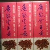 廣盛堂羊羹(紅豆) 6入