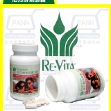 【藍盒子-Pann】ReVita力維他-活力酵素膠囊 特價：$963