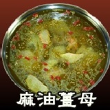 【摩利亞樂活】火鍋好煮易：麻油薑母傳統（火鍋湯底） 特價：$99