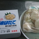 生食級生干貝