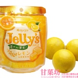 春日井 Jelly's檸檬糖果 4901326100039編號W068