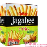 Calbee Jagabee 加樂比 卡勒比 薯條先生 4901330640385編號W070 特價：$97