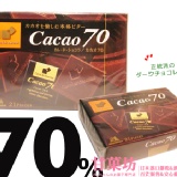 *甘菓坊*JA017。森永 CACAO70% 微苦黑巧克力↘下殺8折 限量現貨供應! 4902888182808