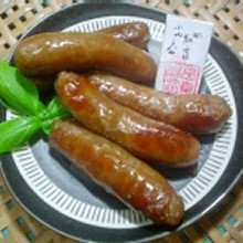 小山熟香腸5入