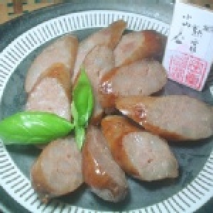 小山熟香腸5入