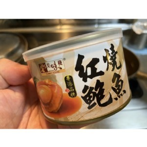 香港YUMMY HOUSE美味棧紅燒鮑魚(4顆/罐)