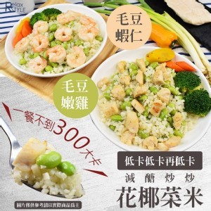 減醣炒炒 花椰菜米-毛豆蝦仁250g/包