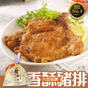 大登招牌香酥豬排2台斤裝（8～10片）