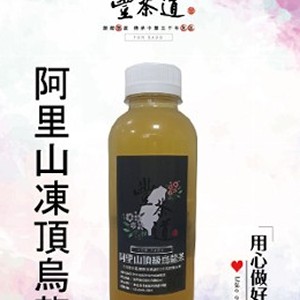 阿里山烏龍茶