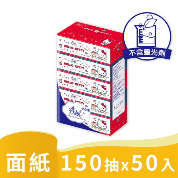 春風抽取面紙點心Kitty 150抽5盒10串共50入(日式雜貨風) 三麗鷗授權 台灣區獨家