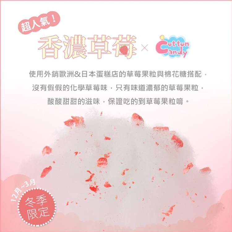 【綿菓子工坊】手工創意棉花糖-桶子裝