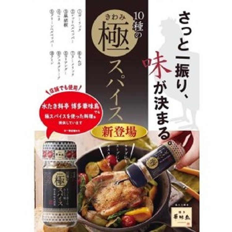 日本博多華味鳥極致調味料-60g