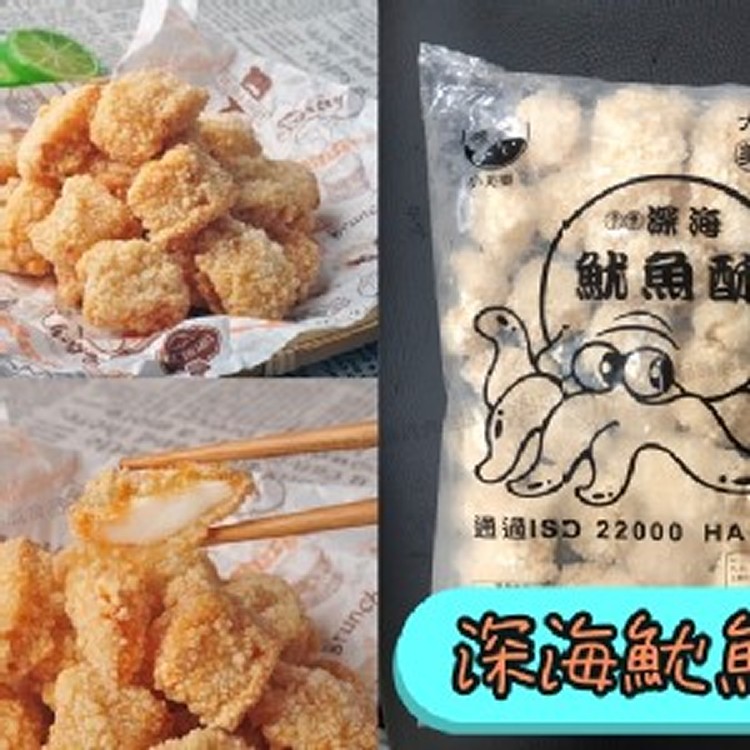 深海魷魚酥(1000g)