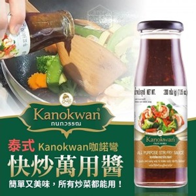 泰國製造Kanokwan咖諾彎泰式快炒萬用醬200g/瓶