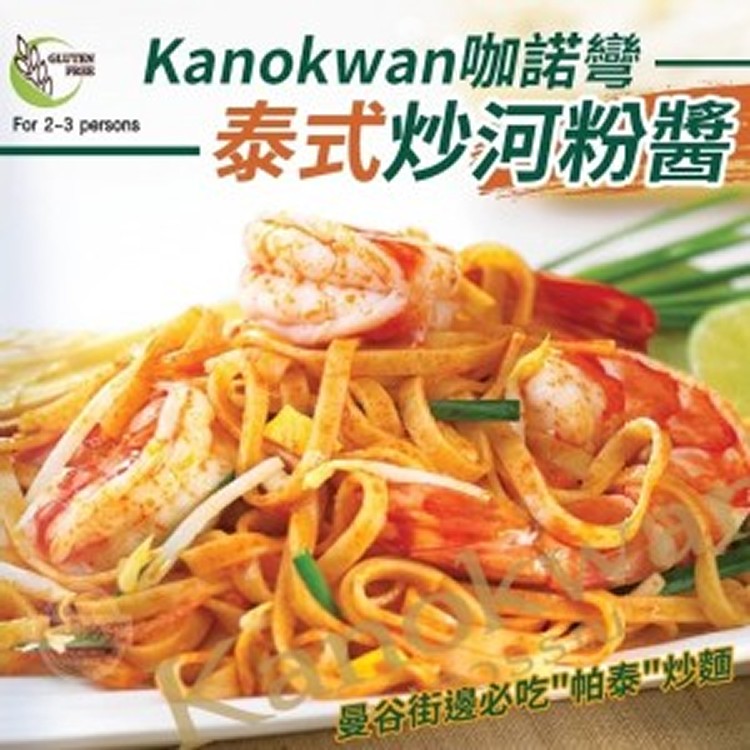 泰國製造Kanokwan咖諾彎泰式炒河粉醬72g/包