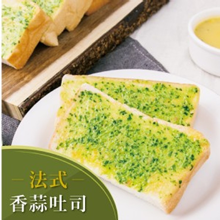 抹醬吐司 香蒜口味