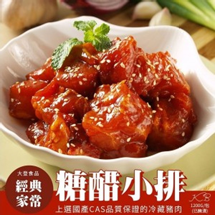 家常料理-糖醋小排1200g/包