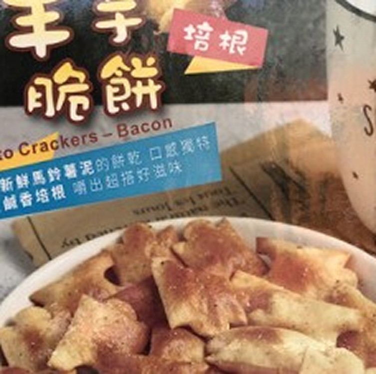 「🔥新品」羊芋脆餅（培根🥓）