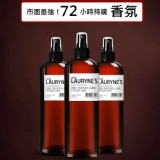 艾夜商場韓國業界最強！72小時萬用香氛噴霧