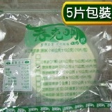 【5片】老克明原味蔥油餅(240±10g)X5/包