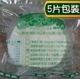 【5片】老克明黑胡椒蔥油餅(240±10g)X5/包