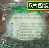 【5片】老克明高麗菜素餅【全素】(220±10g)X5/包 【封口夾鏈包裝】