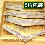 【5片】老克明【芋頭餅】甜(奶蛋素)(180±10g)