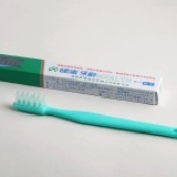 H1 健康標準成人牙刷(上下刷法)(3支/組) 健康牙齒上、下刷法適用