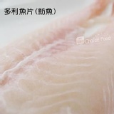 【巧益市】多利魚片(魴魚)．海鮮．CF000242 特價：$145