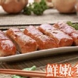 【爆嫩多汁煙燻雞腿捲】 特價：$125