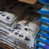 關山一級御用米9kg