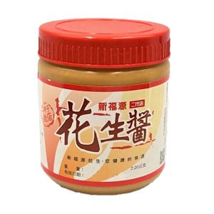 免運!【新福源】2罐 顆粒花生醬/滑順花生醬 任選 350g/罐