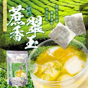 MIT輕烘培蔗香翠玉30入(加量版)