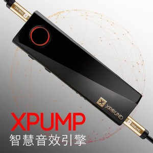 【5人團購價】XPUMP Premium