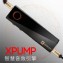 【5人團購價】XPUMP Premium