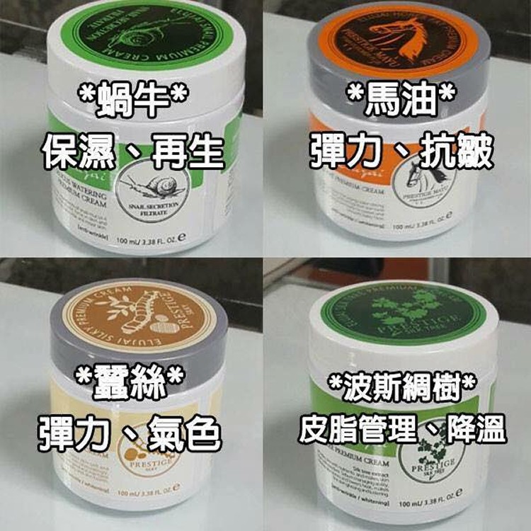 韓國正貨🇰🇷️狂擦不心疼💃Elujai高滲透保濕乳100ml超大罐