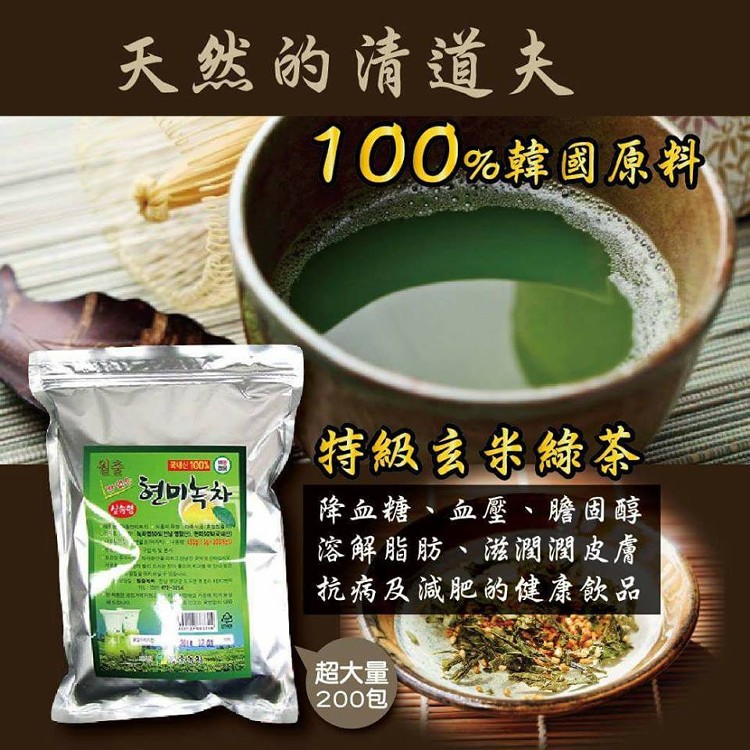 韓國量販包玄米綠茶