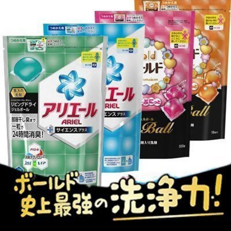 日本P&G寶僑ARIEL GEL BALL 3D 洗衣膠球