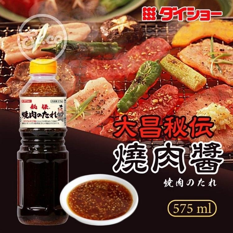 大昌秘傳燒肉醬