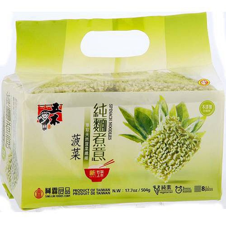 五木純麵煮意-菠菜504g【愛買】 | 愛買線上購物 - Rakuten樂天市場