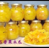 ☆泰味御廚☆ ~ 百香果木瓜 ~ 特價：$50