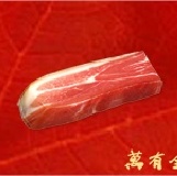 金華火腿塊 精華部位，不帶骨