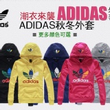 ADIDAS帽T 三葉草衣服 愛迪達外套 運動裝 愛迪達 校服 班服 團體服 長袖帽T 連帽外套 特價：$450