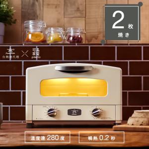 免運!【日本Sengoku Aladdin】千石阿拉丁「專利0.2秒瞬熱」2枚燒復古多用途烤箱 AET-GS13T