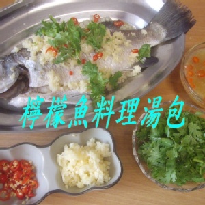 檸檬魚料理湯包